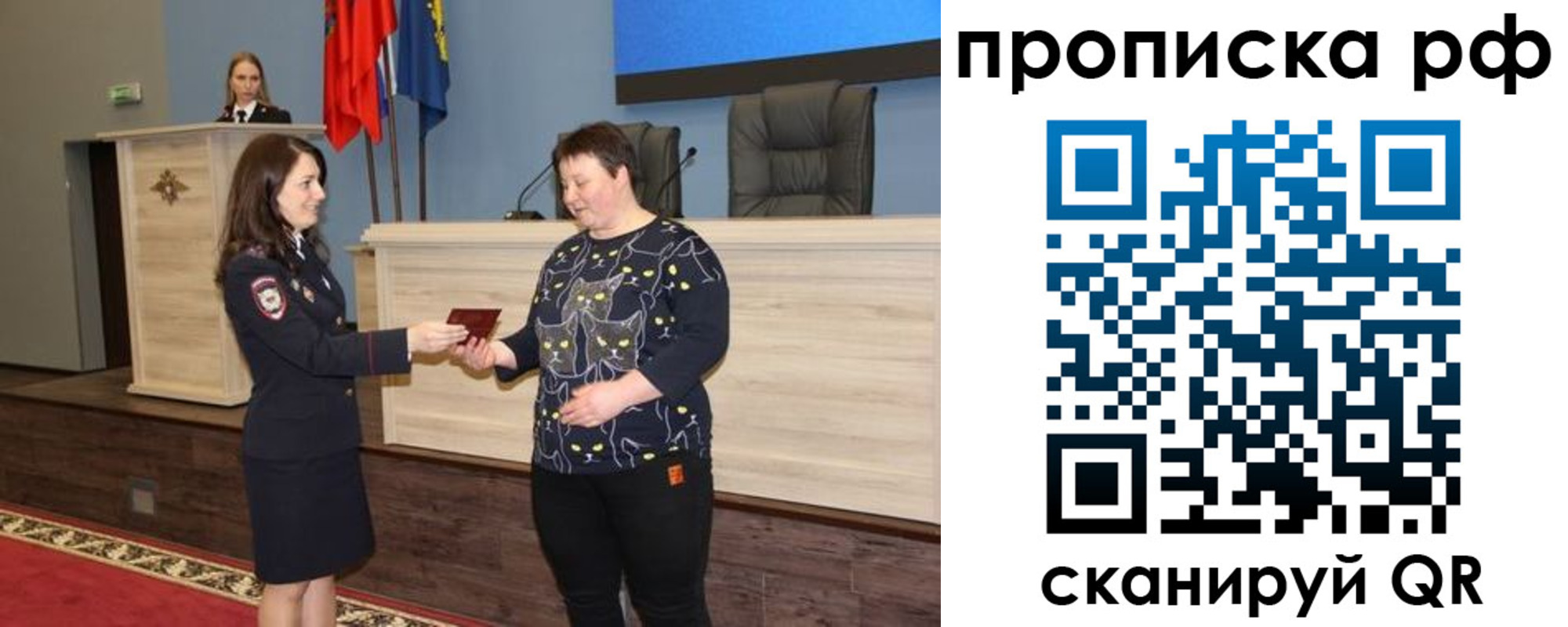 временная регистрация в квартире в Коммунаре