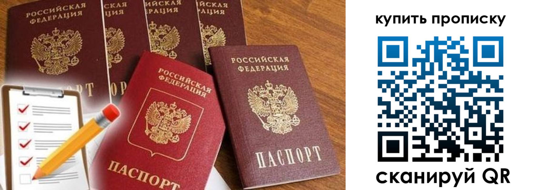 найти адрес прописки в Коммунаре