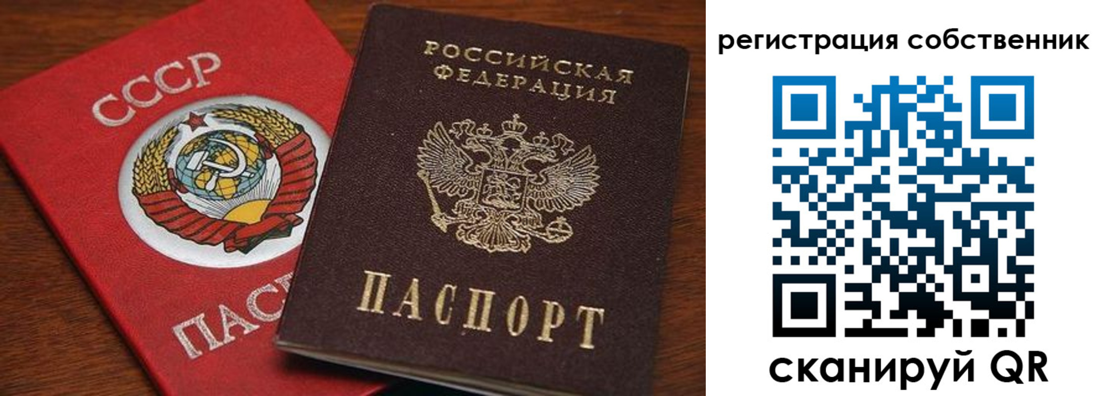 временная регистрация поиск в Коммунаре